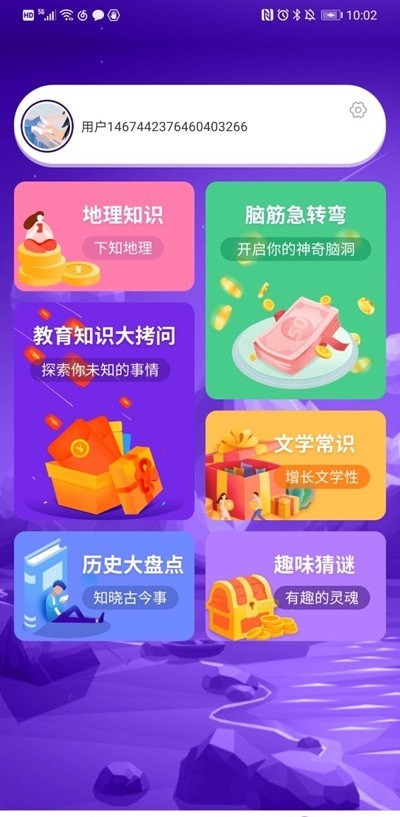 河馬猜歌