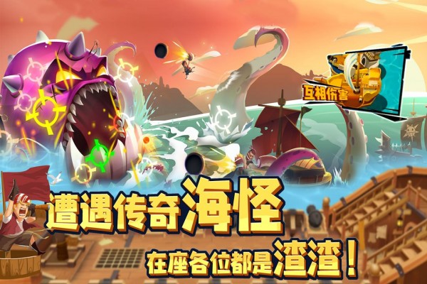 海底尋寶大作戰(zhàn)20倍加速版
