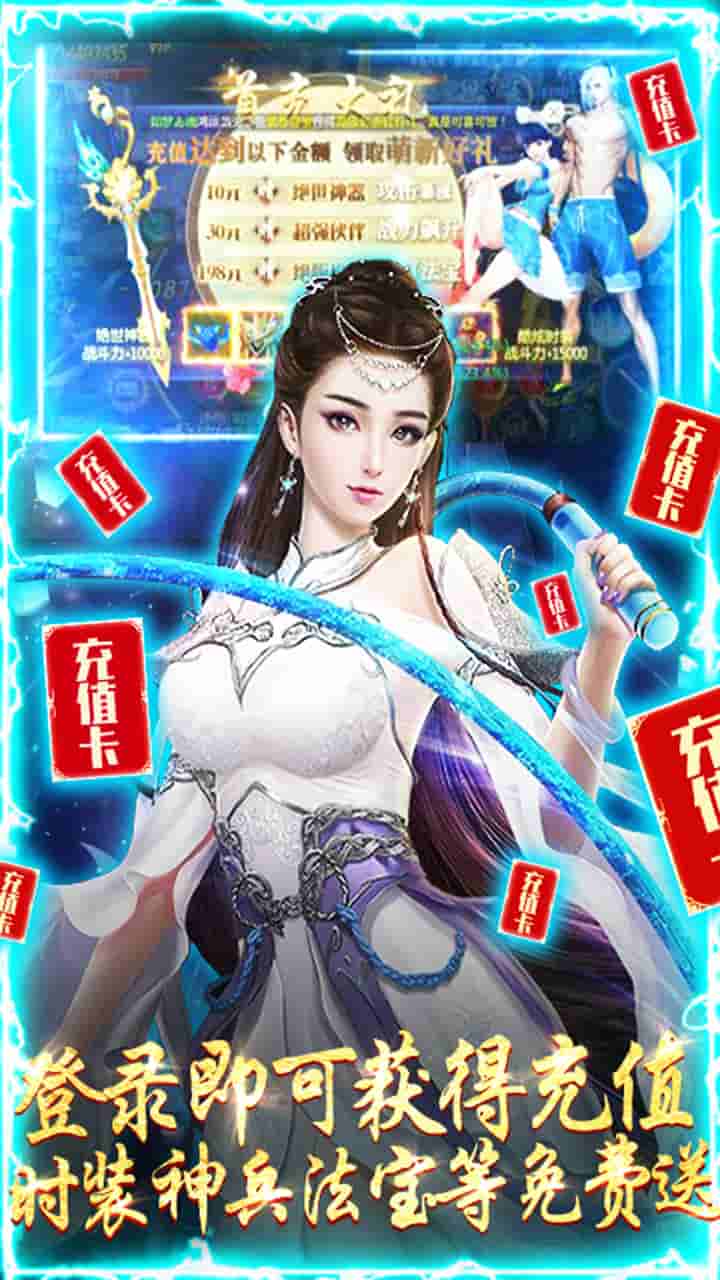 魔天記3DBT 果盤版