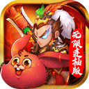 貓三國歐皇無限抽