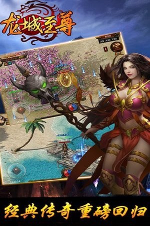 龍城至尊謝霆鋒版