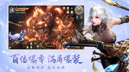 逍遙修真之江湖行