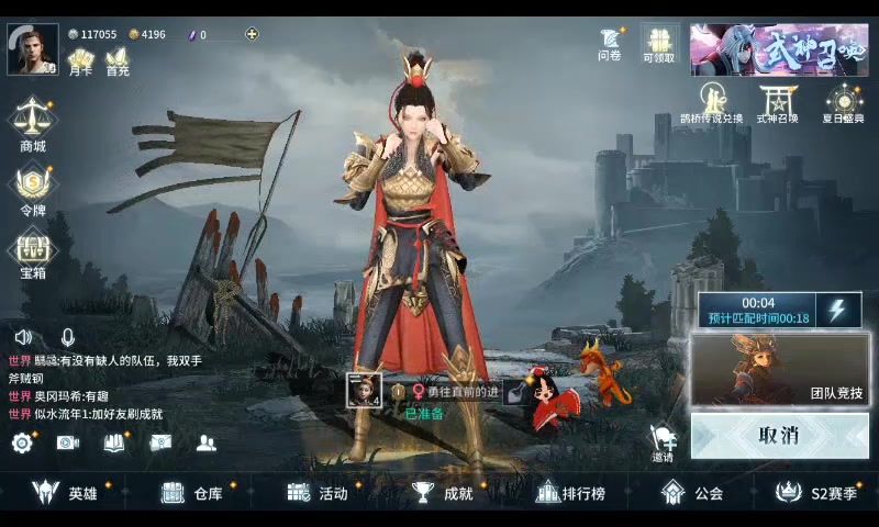 獵手之王 官方版