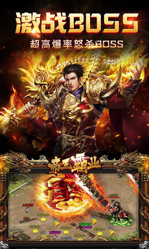 復古傳世之金裝裁決