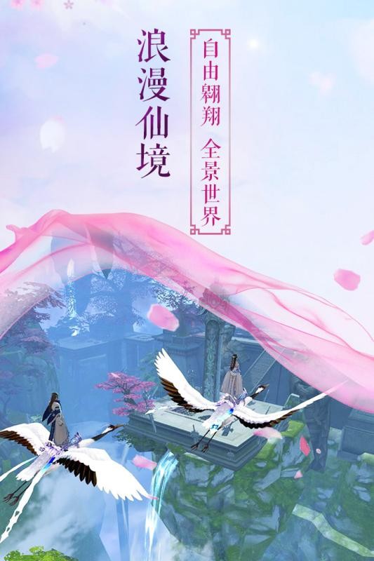 長生訣GM版