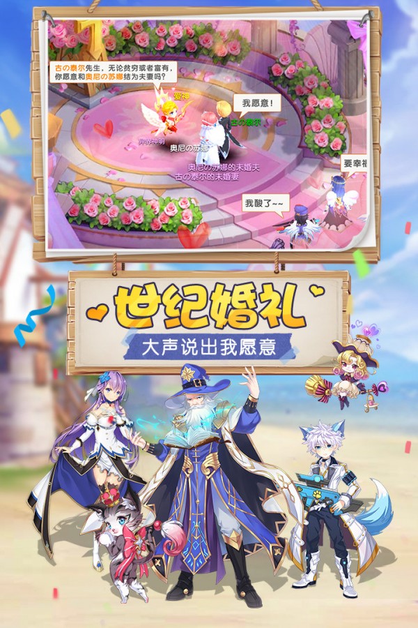 馴龍物語紅包版