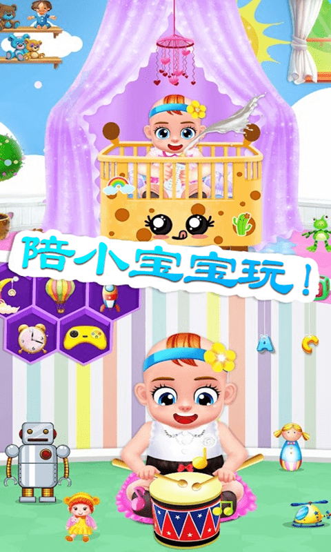 迷你城鎮(zhèn)懷孕公主