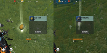 《妄想山?！沸率滞娣ń榻B