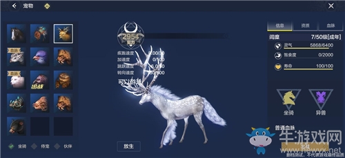 《妄想山?！纷T閭麋介紹