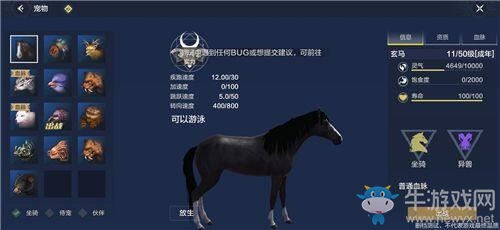 《妄想山?！纷T玄馬介紹