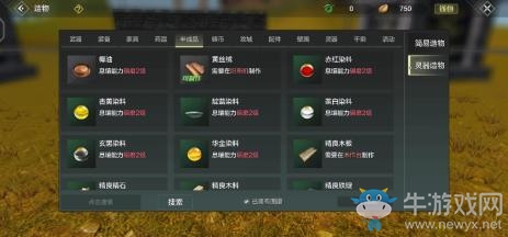 《妄想山?！飞罴寄芙榻B