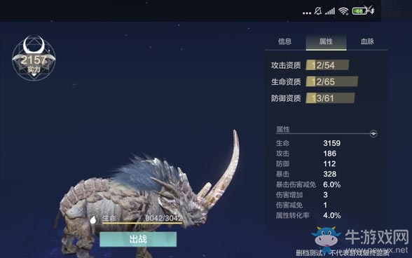 《妄想山?！泛蕾钤趺瘩Z服
