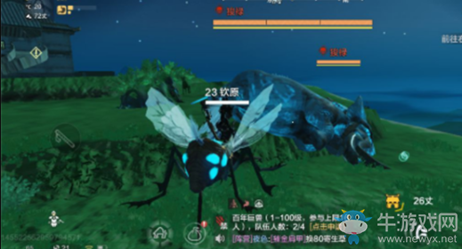 《妄想山海》坐騎欽原介紹