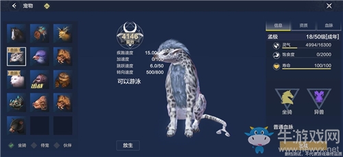 《妄想山?！纷T孟極介紹