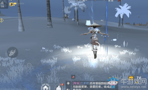 《妄想山海》怎么傳送到好友身邊