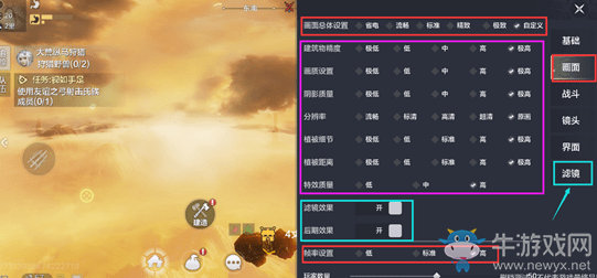 《妄想山?！樊嬞|(zhì)設(shè)置入口在哪里
