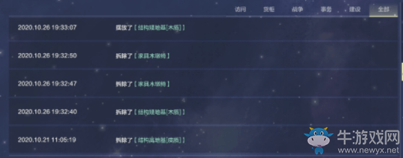 《妄想山?！芳覉@回收了怎么重建