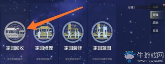 《妄想山?！吩趺窗峒? /></a>
</p>
<p style=