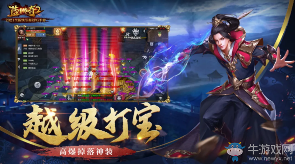 《藍(lán)月傳奇2》手游無法安裝怎么辦