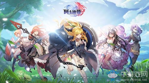 《阿卡迪亞》鉆石使用建議