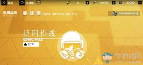 《戰(zhàn)雙帕彌什》颯棋戰(zhàn)陣實戰(zhàn)期玩法攻略