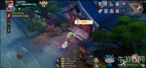 《鏢人》奇人異事奇聞異志任務(wù)攻略