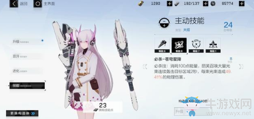 《戰(zhàn)雙帕彌什》颯棋戰(zhàn)陣重置方法攻略