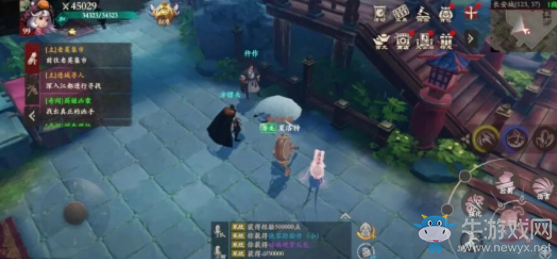 《鏢人》五行血祭奇聞異志任務(wù)攻略