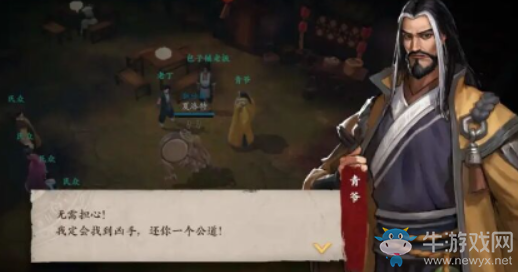 《鏢人》江都兇案奇聞異志任務攻略