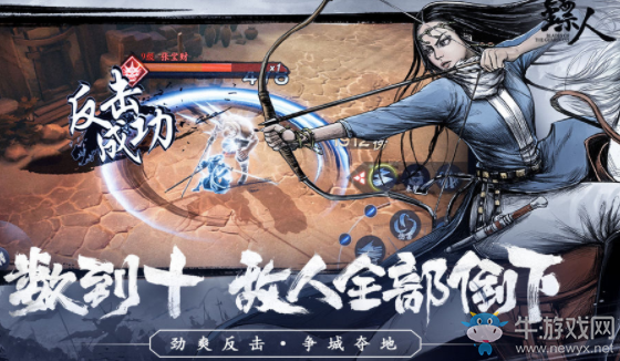 《鏢人》宅中藏秘奇聞異志任務(wù)攻略