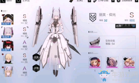 《戰(zhàn)雙帕彌什》颯棋戰(zhàn)陣獎(jiǎng)勵(lì)獲取攻略