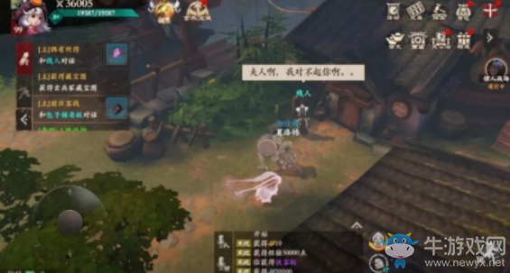 《鏢人》籠中囚鳥奇聞異志任務(wù)攻略