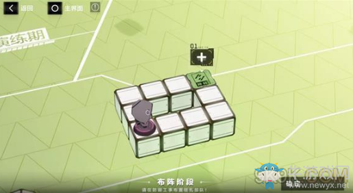《戰(zhàn)雙帕彌什》颯棋戰(zhàn)陣駐扎部隊(duì)攻略