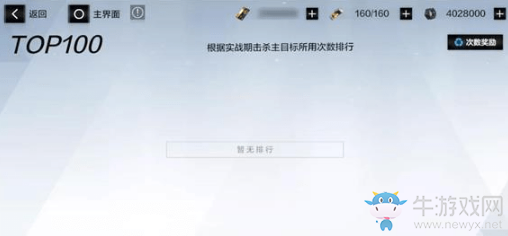 《戰(zhàn)雙帕彌什》颯棋戰(zhàn)陣實戰(zhàn)期玩法攻略