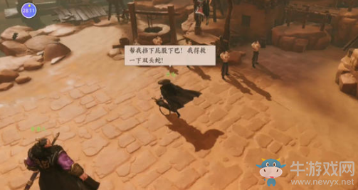 《鏢人》大漠兇案奇聞異志任務(wù)攻略