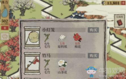 《江南百景圖》小燈籠在哪里