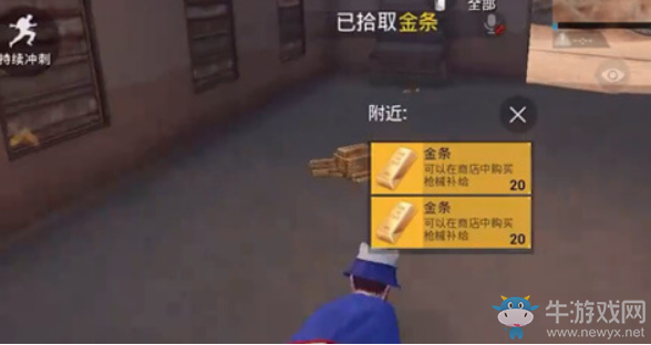 《和平精英》黃金島金條哪里多