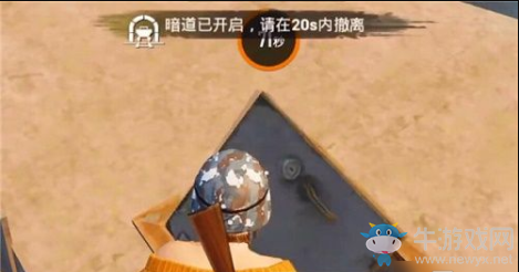 《和平精英》黃金島鑰匙在哪