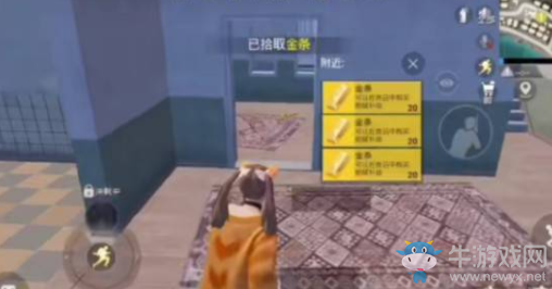 《和平精英》黃金島金條哪里多