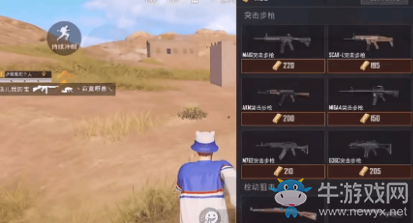 《和平精英》黃金島武器怎么樣獲得