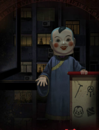 《紙嫁衣》第五章圖文攻略