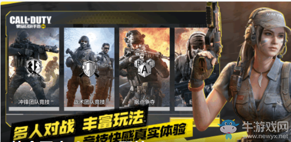 《使命召喚》手游AKS 74U配件方案推薦