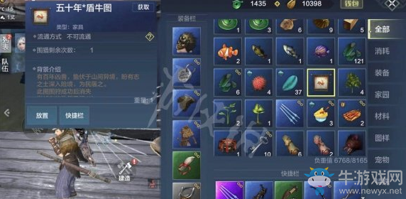 《妄想山海》百狩圖打法攻略