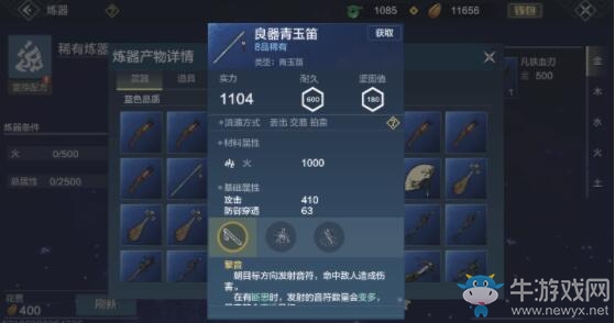 《妄想山?！妨计鳙@取途徑一覽