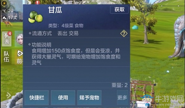 《妄想山?！犯使悄睦锎虺鰜?lái)的