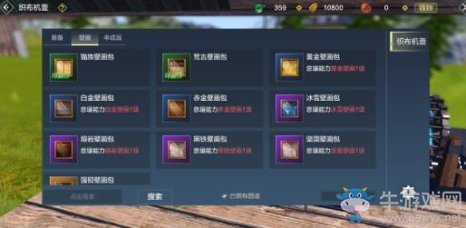 《妄想山?！房棽紮C有什么用?