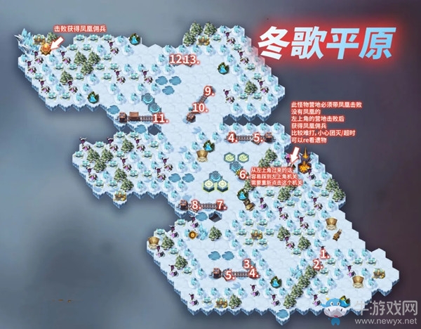 《劍與遠(yuǎn)征》主神試煉冬歌冰原怎么通關(guān)