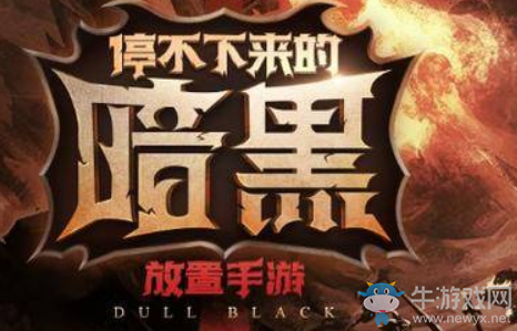 《不朽之旅》平民之后玩法攻略