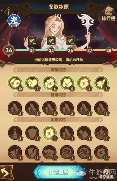 《劍與遠(yuǎn)征》主神試煉冬歌冰原怎么通關(guān)