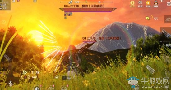 《妄想山?！妨计鳙@取途徑一覽